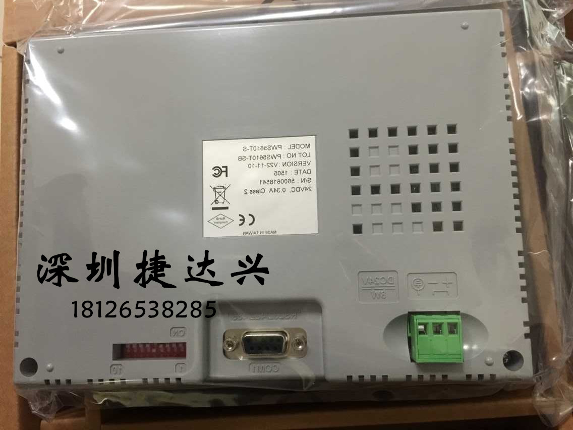 PWS6A00T-P 海泰克人機(jī)界面 10.4寸