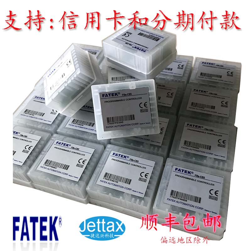 永宏P(guān)LC/永宏人機(jī)界面/C3070SF/FBS-6MCT2-AC