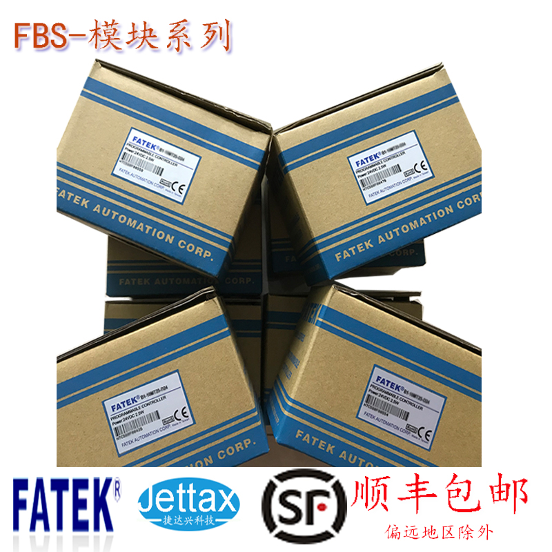 永宏P(guān)LC/永宏人機(jī)界面/C3070SF/FBS-6MCT2-AC