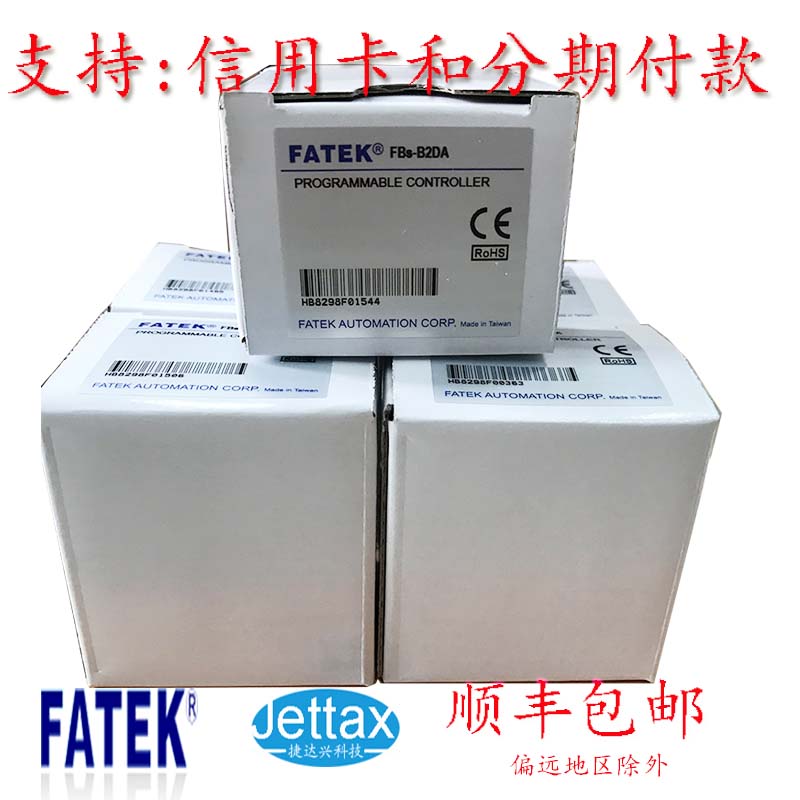 永宏P(guān)LC B1系列擴(kuò)展模塊B1-CB5