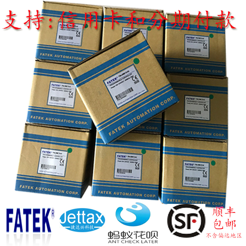 永宏PLC在擠塑機設備上的應用