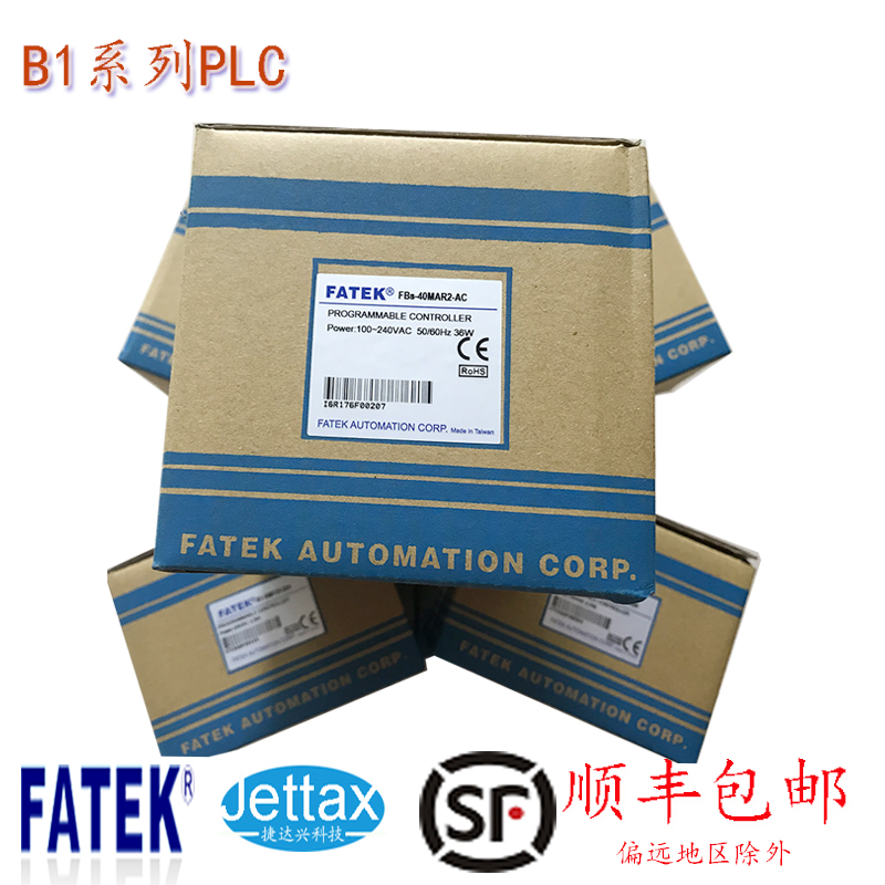 臺(tái)灣永宏P(guān)LC專業(yè)船舶行業(yè)方案