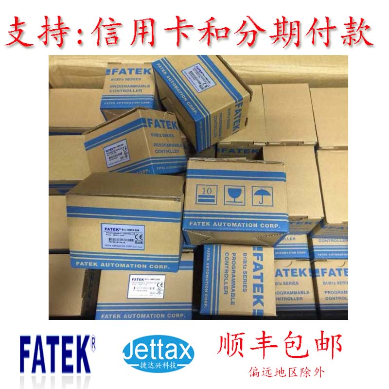 臺(tái)灣永宏P(guān)LC--船舶專業(yè)方案定制