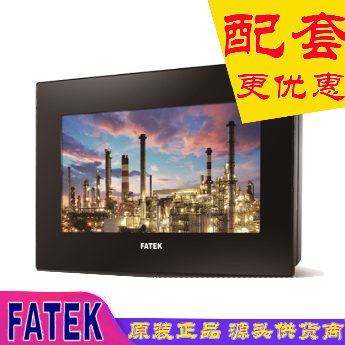 永宏觸摸屏C3070N詳細參數(shù)介紹