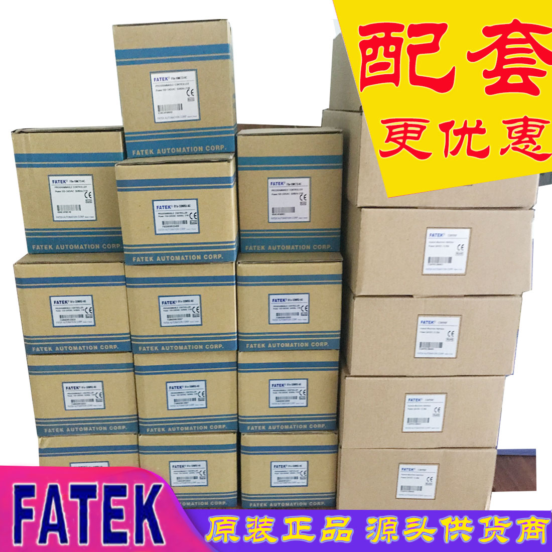 FATEK 永宏PLCFBS-MAT2/MAR2-AC系列參數資料
