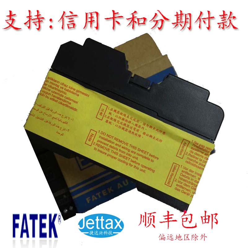 永宏P(guān)LC FBS-40MCT2-AC