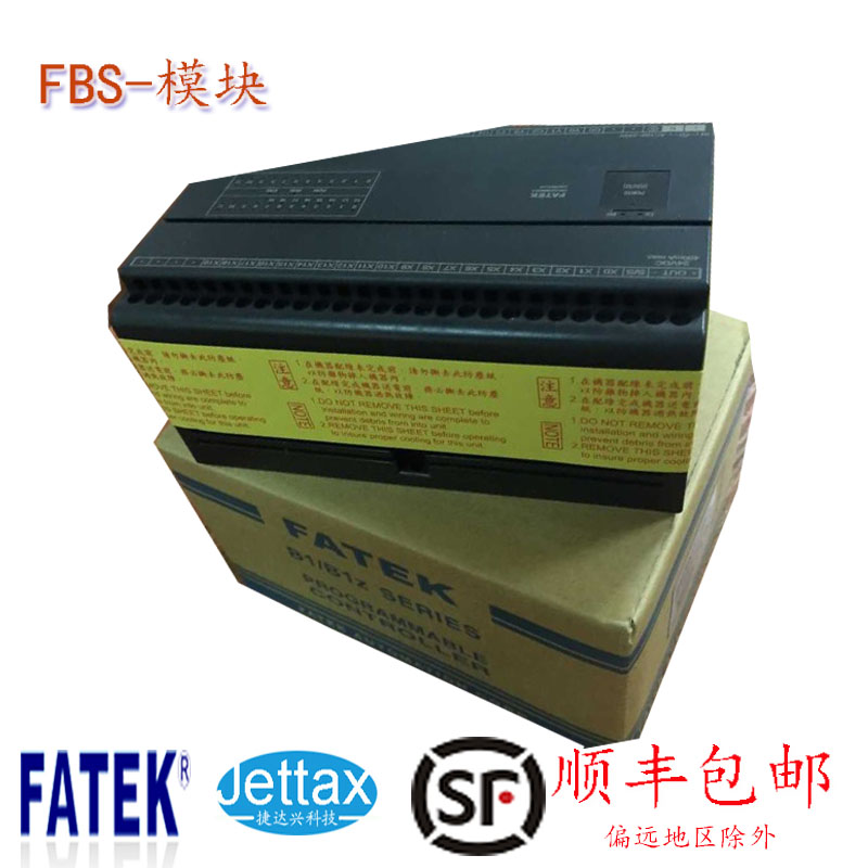 永宏P(guān)LC FBS-60MAT2-AC