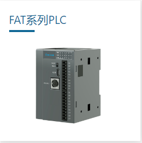 FGs-E8X8T-C（數(shù)字量擴(kuò)展模塊）