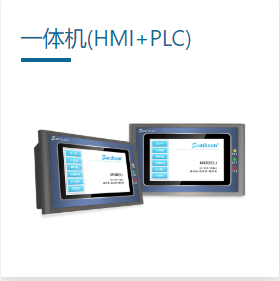 FGs-48MR-AC（主模塊） 顯控PLC